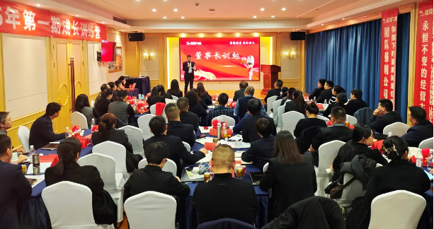 裕隆氣體圓滿(mǎn)組織營(yíng)銷(xiāo)團隊2025年期成長(cháng)訓練營(yíng)活動(dòng)